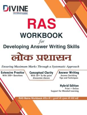 Divine RAS Workbook For Developing Answer Writing Skills Public Administration Latest Edition